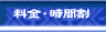 �����Ǝ��Ԋ�