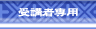 ��u�Ґ�p