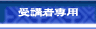 ��u�Ґ�p