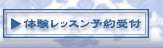 �̌����b�X���\���t