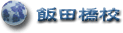 �����ꋳ���ѓc������