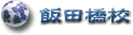 �����ꋳ���ѓc������