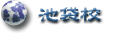 �����ꋳ���r�܋���