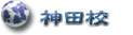 �����ꋳ���_�c����