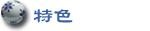 �������b���S�ȂǓ��F