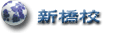 �����ꋳ���V������