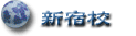 �����ꋳ���V�h����