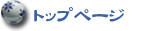 �����ꋳ���̃g�b�v�y�[�W