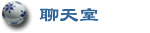 �I�����C���������b