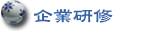 ��ƒ����ꌤ�C�A������u�t�h��