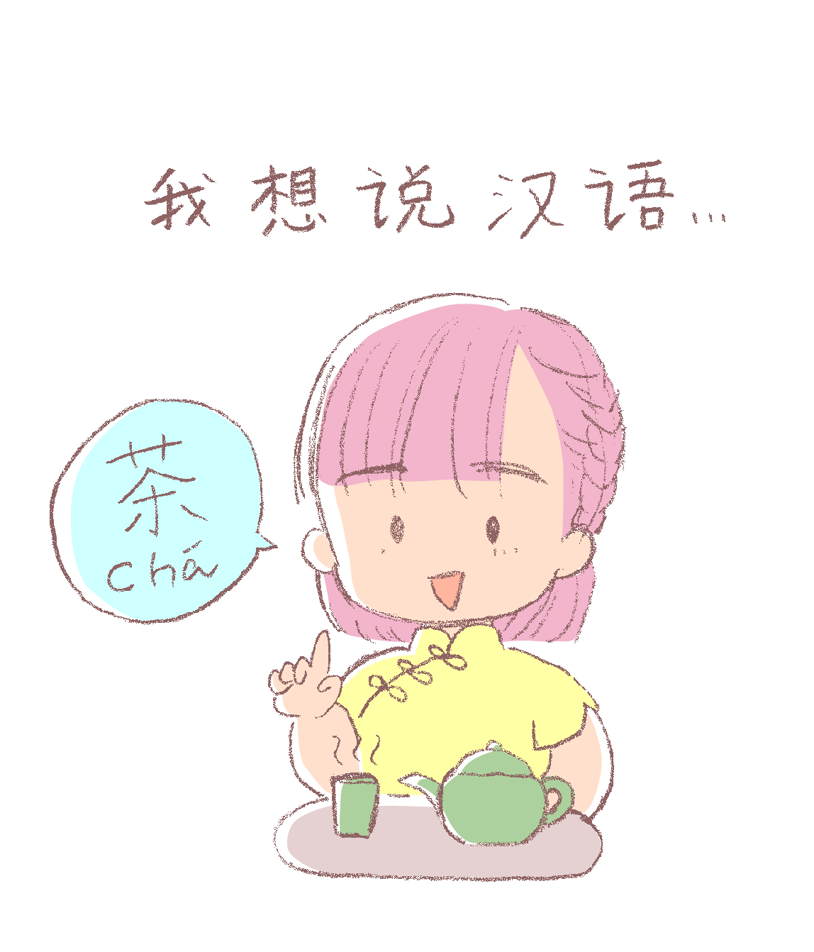 池袋教室受講生5