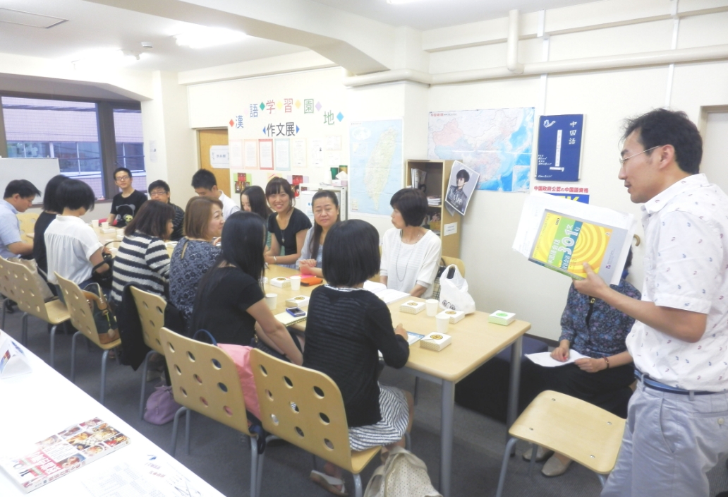 写真：講師研修会の様子