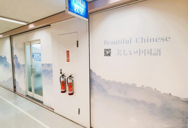 新橋校への道順案内 4