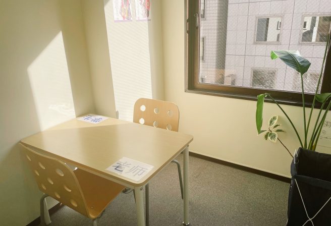 画像：東京八重洲校イメージ