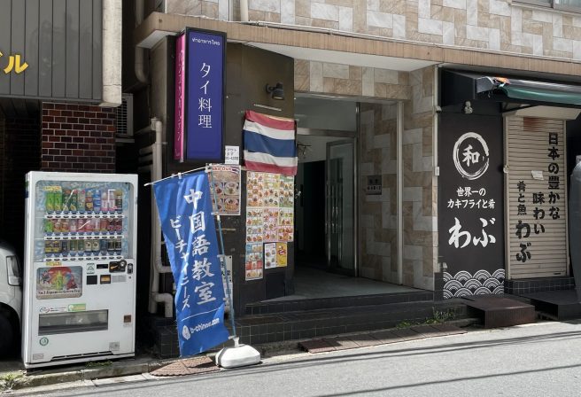 写真：新宿校