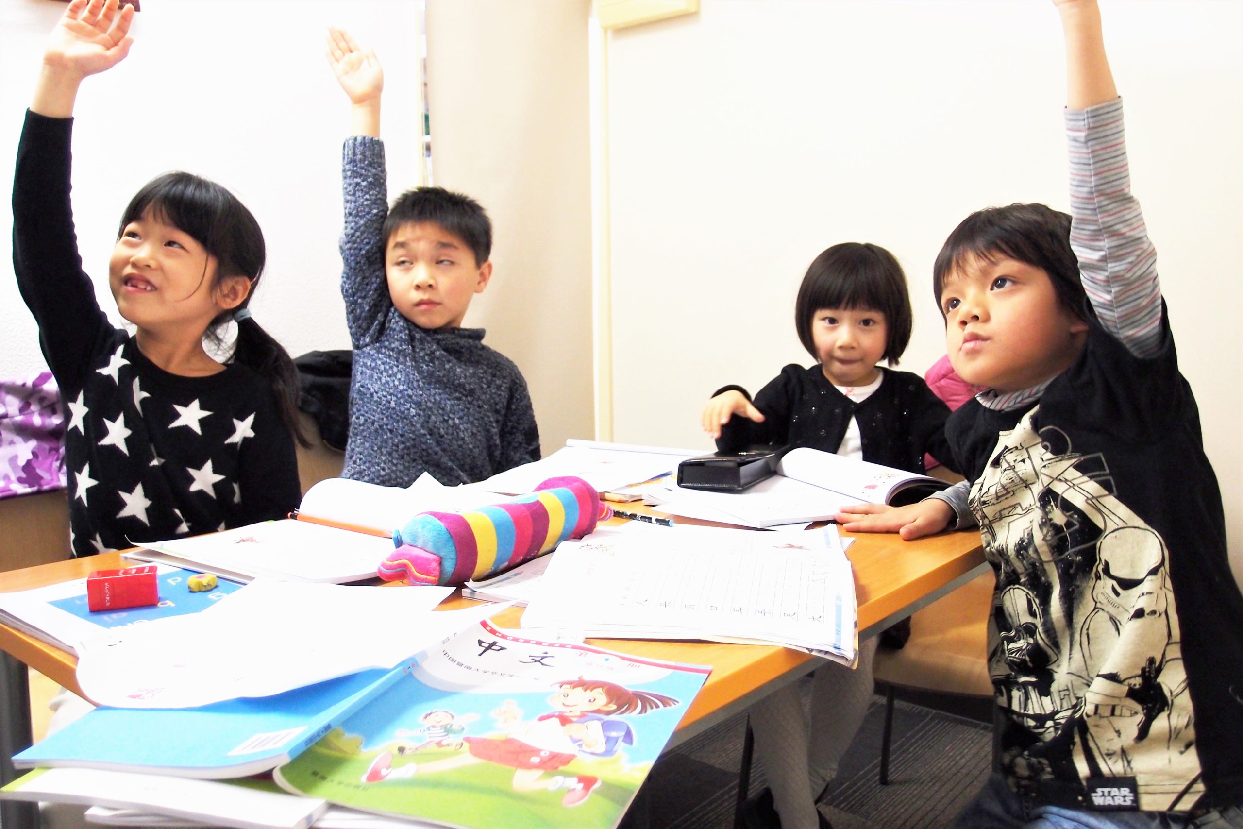 子供中国語クラス - 中国語教室 東京 B-Chinese