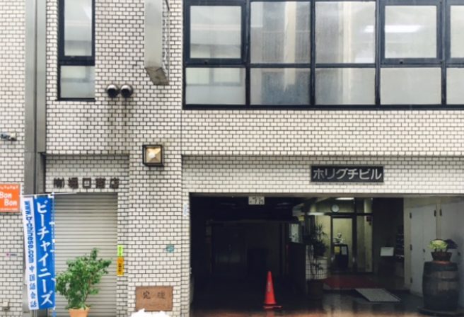 画像:ビーチャイニーズ池袋校