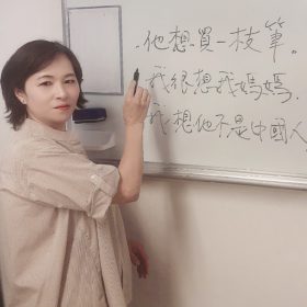 画像：台湾華語マンツーマンのイメージ