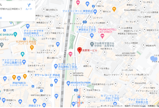 ☝正しい　渋谷区神宮前6-19-15をグーグルマップで検索しても違う場所が表示されます