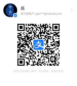 支付宝