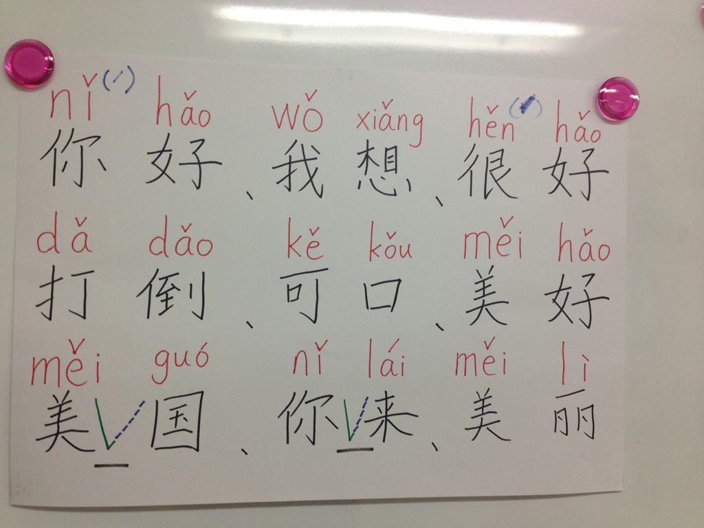 発音強化講座1