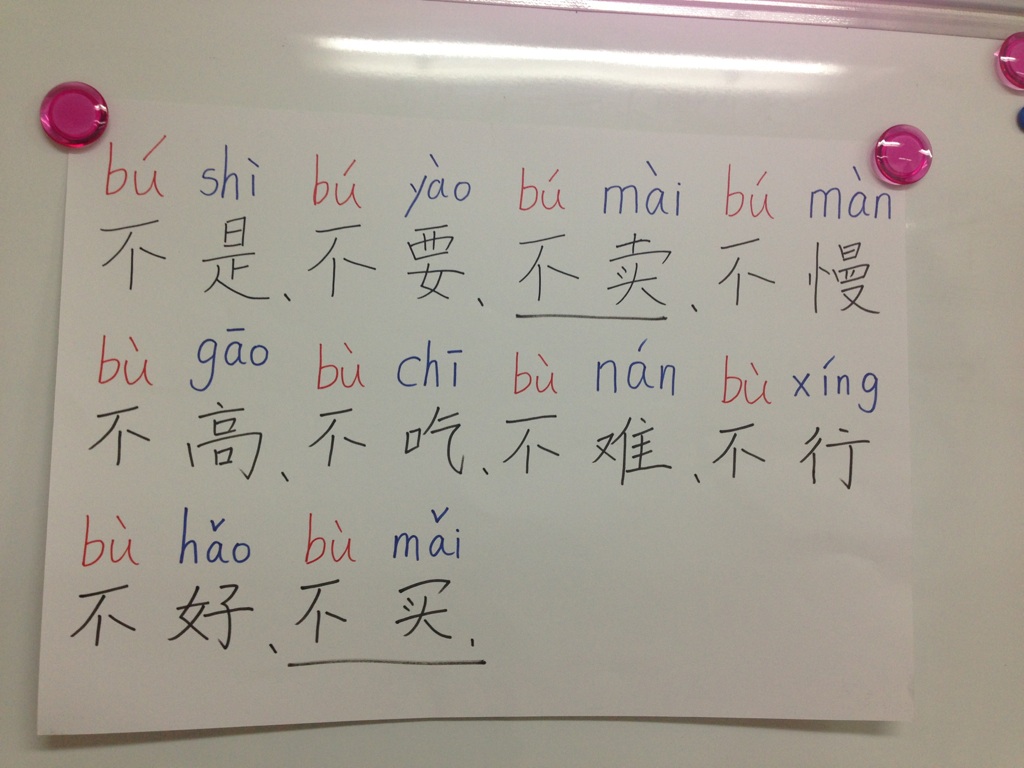 発音強化講座2