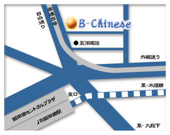 中国語教室ビーチャイニーズ飯田校の地図