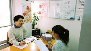 中国語 教育訓練給付講座受講