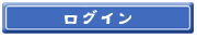 中国語教室ビーチャイニーズ