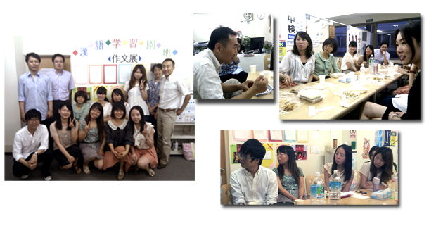 新人講師会議
